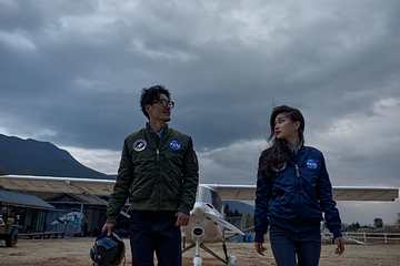 玉龙雪山飞行基地第 11 张图片