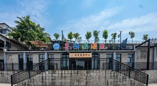 鲁班溪漂流