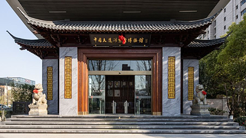 大运河紫檀博物馆