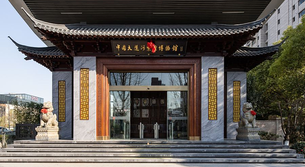 大运河紫檀博物馆