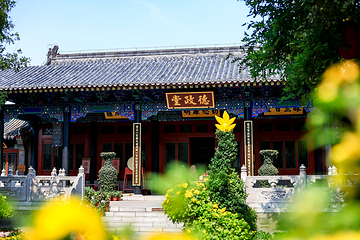 武定府衙景区第 82 张图片