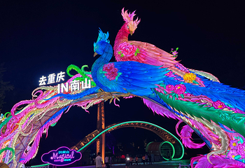 IN南山·戏游江湖沉浸式演绎第 6 张图片