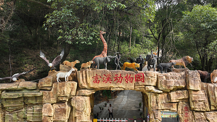 富溪大峡谷第 54 张图片