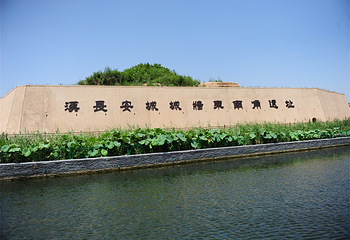 汉城湖景区第 27 张图片