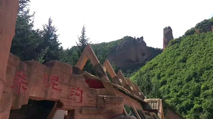 冶力关国家森林公园-亲昵沟景区第 1 张图片