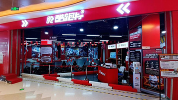 酷跑卡丁(宝安华强广场店)