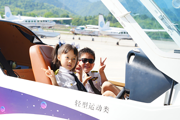 新联飞行基地第 10 张图片