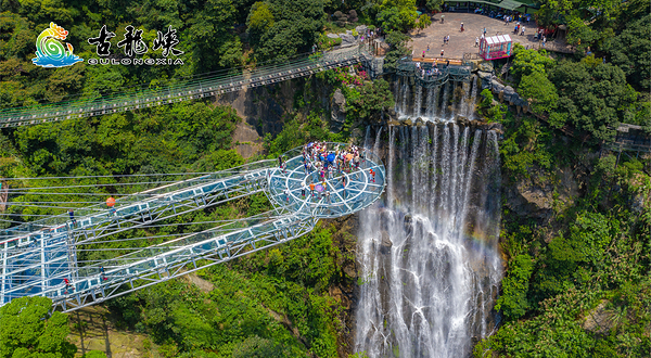 古龙峡云天玻霸