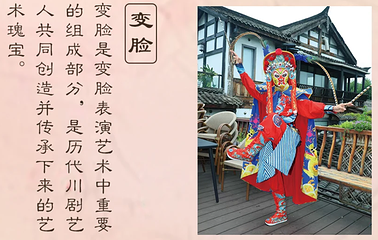 九华山桃花演艺馆第 3 张图片
