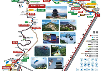 山东文旅·沂蒙山天蒙旅游区第 2 张图片