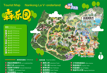 南孔洛嘉森乐园第 5 张图片