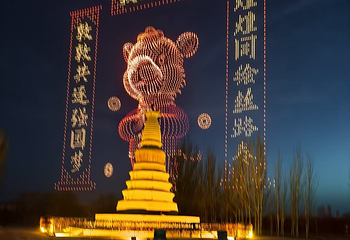 白马塔第 14 张图片