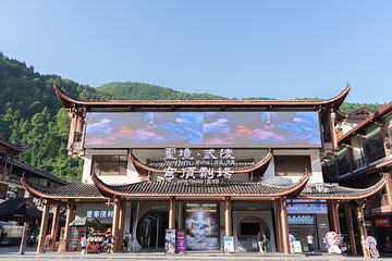 圣境武陵穹顶剧场第 18 张图片