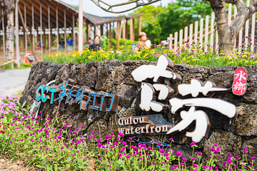 江门古劳水乡旅游区第 65 张图片