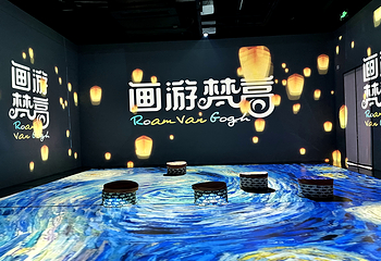 梵高星空艺术馆(青岛万达广场店)第 12 张图片
