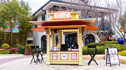 彩绘小铺(迪士尼小镇店)第 1 张图片