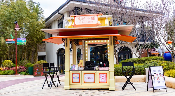 彩绘小铺(迪士尼小镇店)