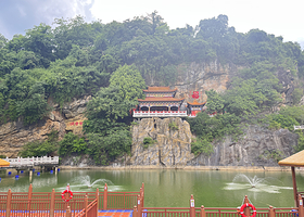 海南火莲花地质景区