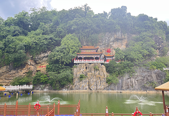 海南火莲花地质景区第 1 张图片