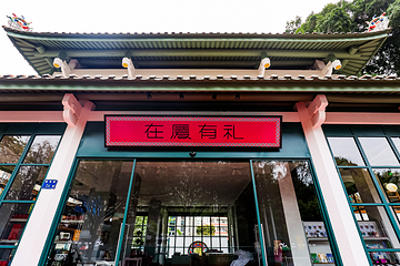 在厦有礼第 8 张图片