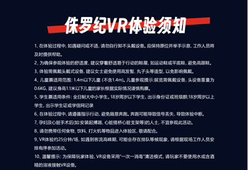 元境·XR全感沉浸剧场(亲橙万象汇)第 3 张图片