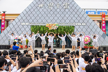 长沙世界之窗第 138 张图片