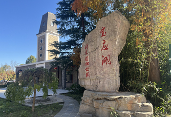 宝应湖国家湿地公园第 35 张图片