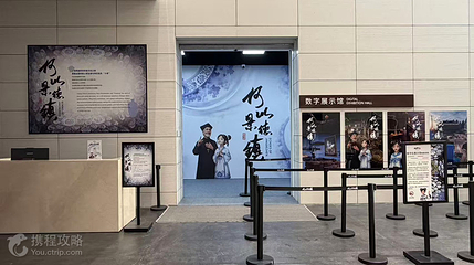 何以景德镇第 2 张图片