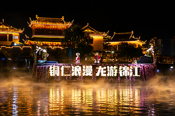 铜仁龙游锦江第 5 张图片