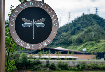 淳岸麦芽威士忌酒厂第 14 张图片