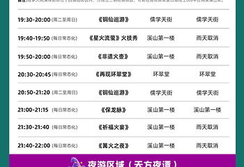 婺源弦高城景区第 2 张图片
