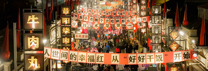 《那年昔阳》沉浸式民俗街第 6 张图片