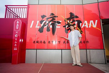 泉城之眼·高空观景台第 13 张图片