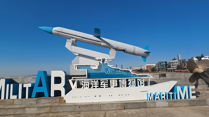 中国水准零点景区第 13 张图片