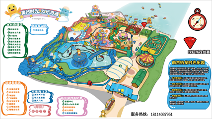 南京奶龙时光乐园第 11 张图片