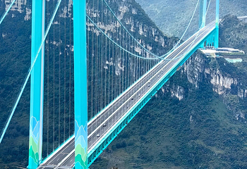 花江峡谷大桥桥旅融合服务区第 1 张图片