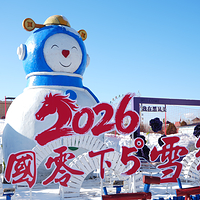 北旅田园·黑风关古镇