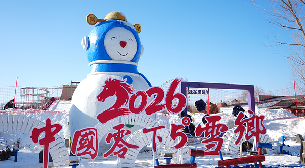 北旅田园·黑风关古镇