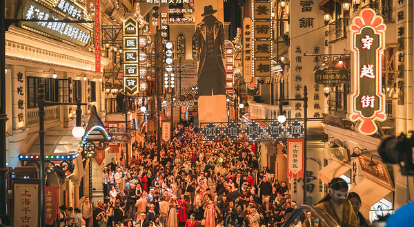 上海千古情