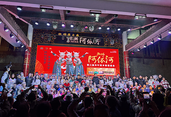 阿依河景区第 76 张图片