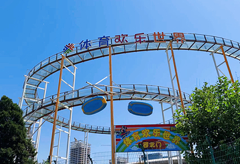 体育欢乐世界第 11 张图片