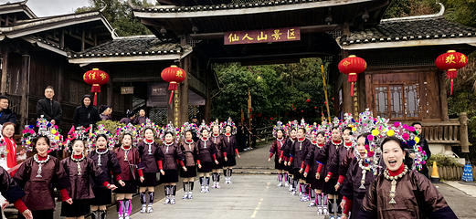 仙人山景区第 32 张图片