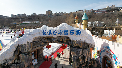 花溪谷冰雪乐园第 3 张图片