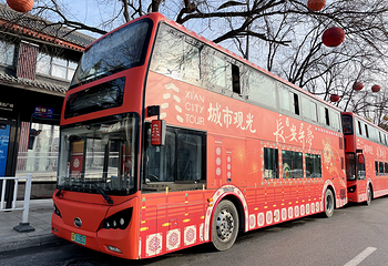 西安城市观光车第 39 张图片