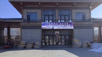 鸭绿江魔界雾凇漂流