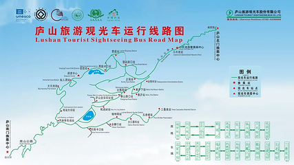 庐山风景名胜区第 5 张图片