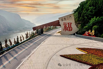 三门峡中流砥柱景区第 8 张图片