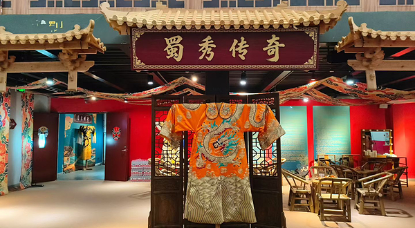 成都 · 【东郊记忆】蜀秀传奇剧院