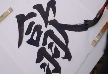 黄宾虹艺术研学中心第 9 张图片