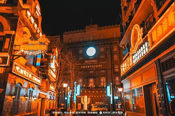 横店国际马戏城(原梦外滩)第 188 张图片
